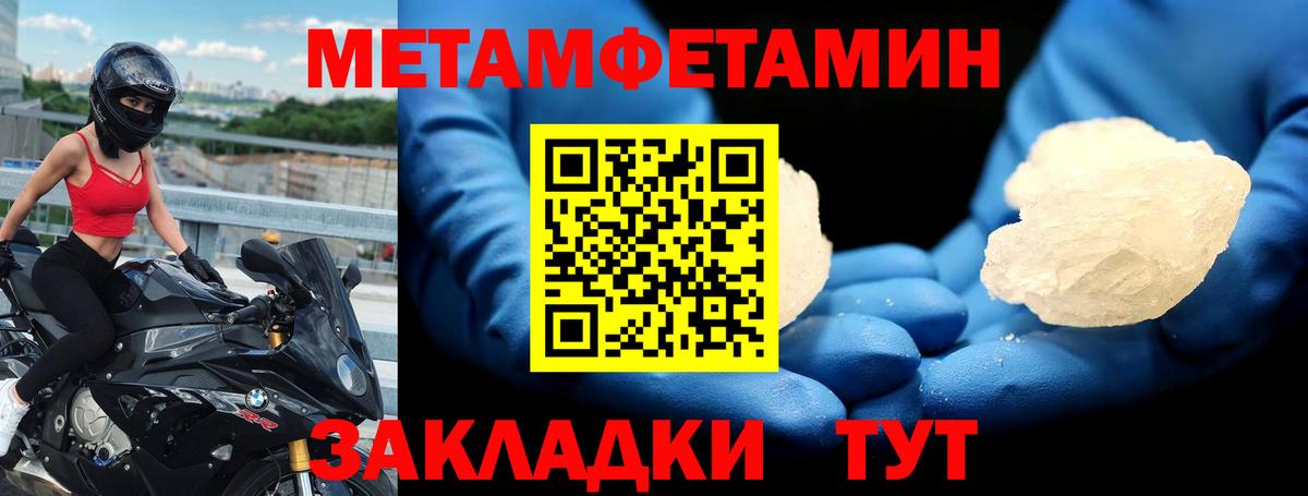 АМФ  АМФЕТАМИН VHQ  АМФЕТАМИН  Коломна  Вход с VPN 