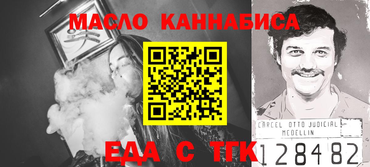 Коломна  Canna-Cookies конопля  Вход с VPN 