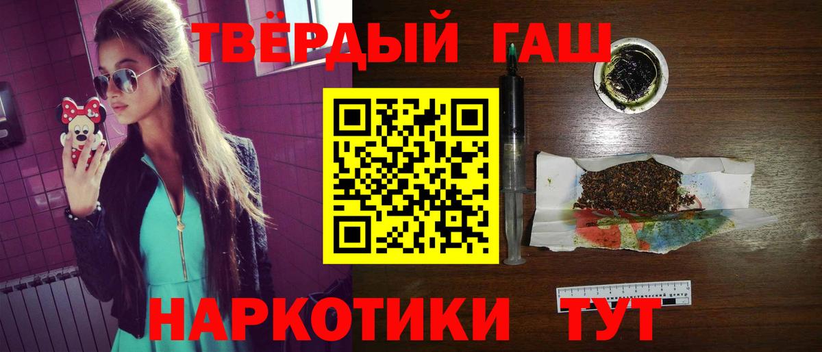 Гашиш хэш  ГАШИШ гарик  Вход с VPN  ГАШИШ  Коломна 