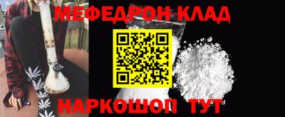 мет Заводоуковск