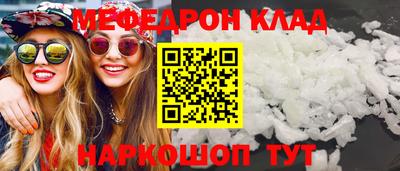 мет Заводоуковск