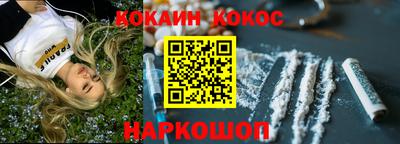 кокаин колумбия Заволжье