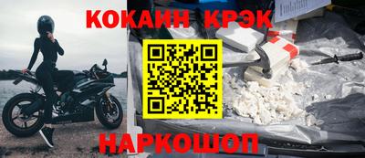 мет Заводоуковск