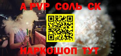мет Заводоуковск