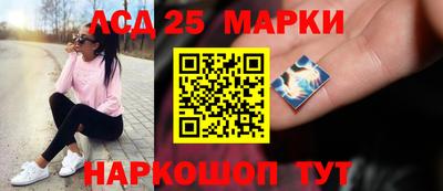 прущие грибы Жуковский