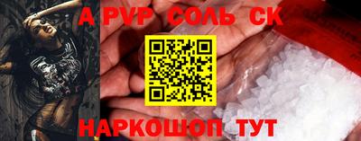 прущие грибы Жуковский