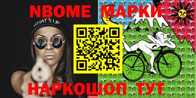мет Заводоуковск