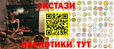 мет Заводоуковск