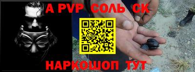 мет Заводоуковск