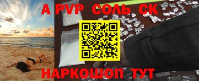 кокаин колумбия Заволжье