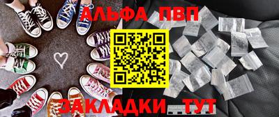 прущие грибы Жуковский