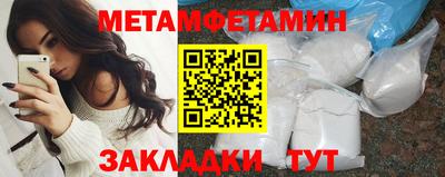 прущие грибы Жуковский