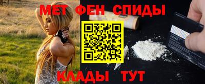 мет Заводоуковск