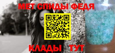 мет Заводоуковск