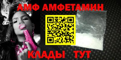 мет Заводоуковск