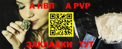 мет Заводоуковск
