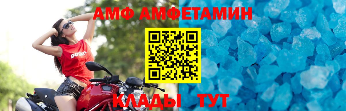 Первитин мет Коломна