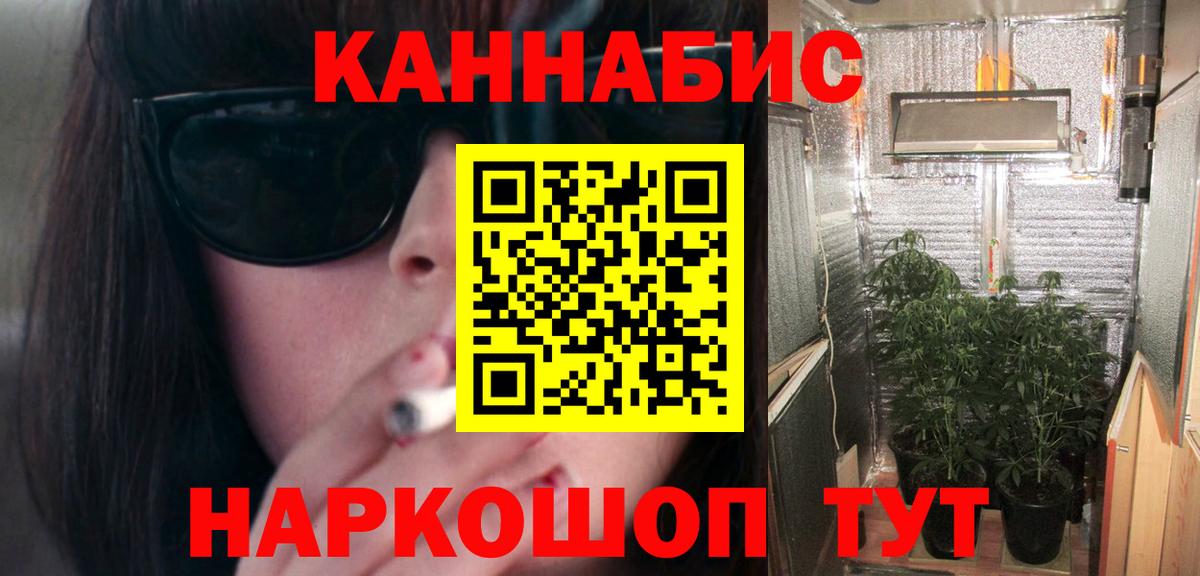 Каннабис конопля  Вход с VPN  МАРИХУАНА марихуана  Коломна 